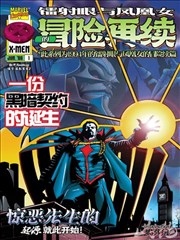 公孙婉儿人物立绘
